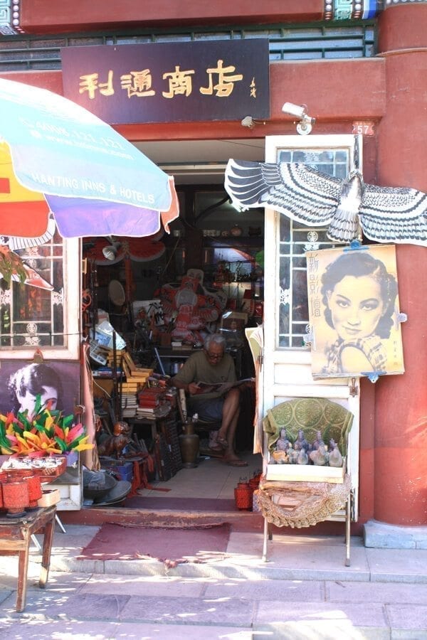 Chinese Lesson: Going to the Store