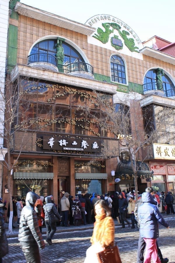 Giant rolls of Russian bread harbin-locals - Harbin Ice Festival and Freezing our Butts Off! by thewoksoflife.com