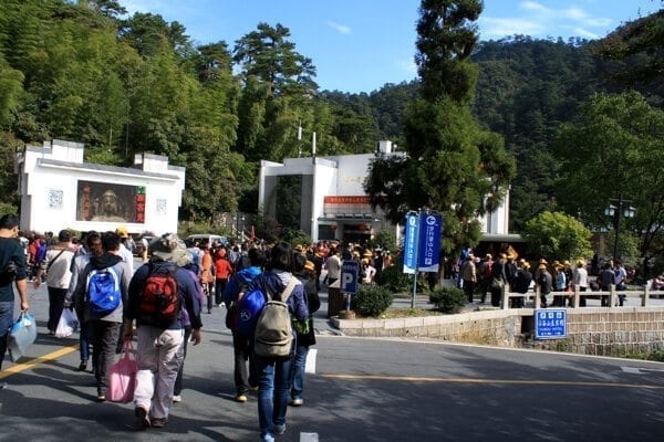 huangshan-entrance