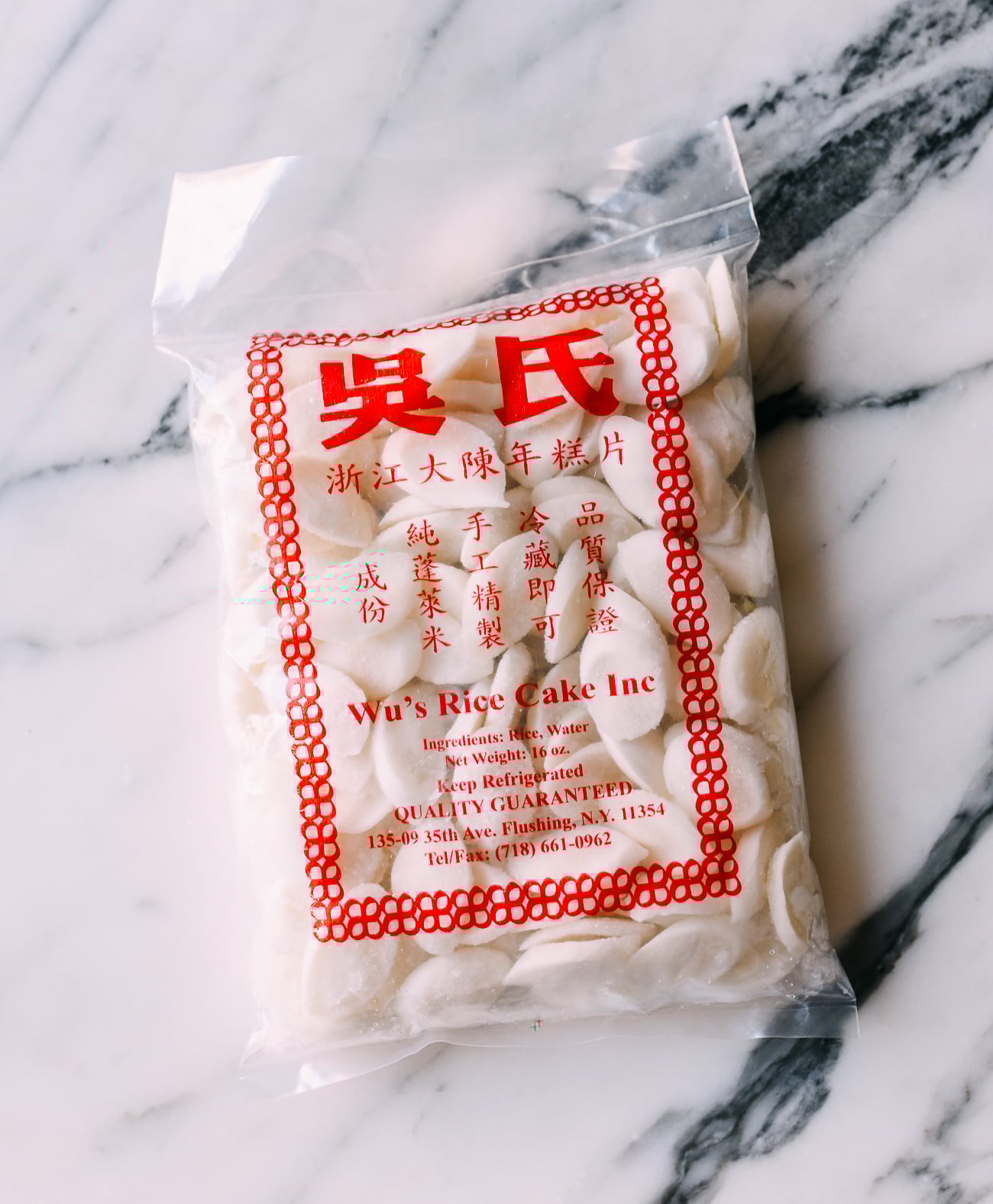 Package of Chinese rice cakes