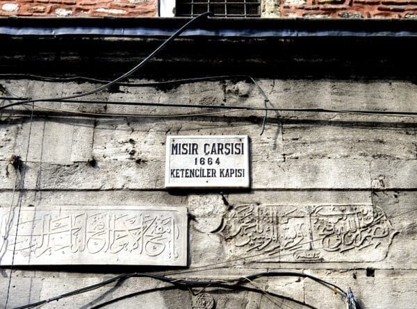 How to See Istanbul In One Day by thewoksoflife.com