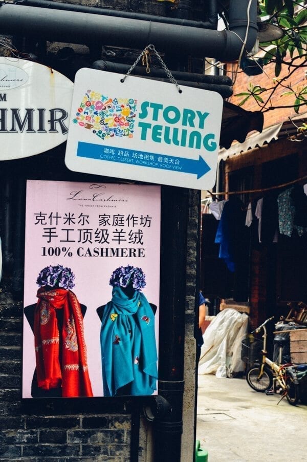 Thoughts from Shanghai, by thewoksoflife.com