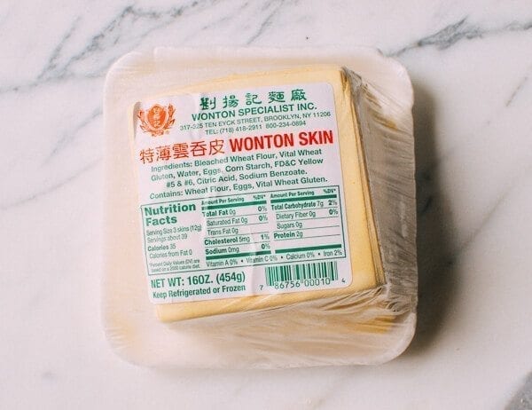 Shanghai Wonton Soup, by thewoksoflife.com