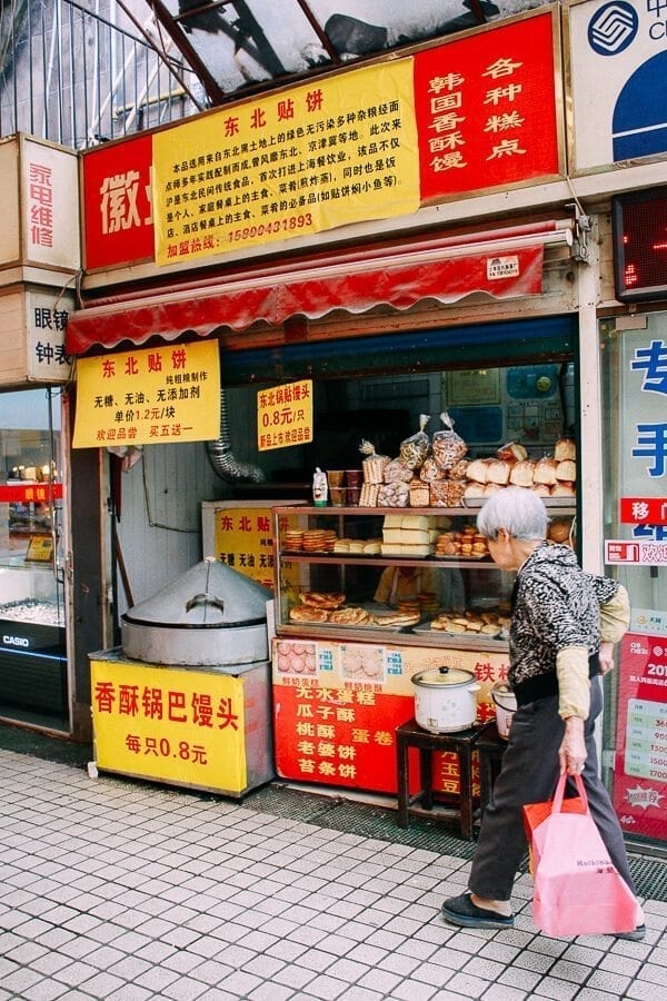 Shanghai Breakfast, by thewoksoflife.com