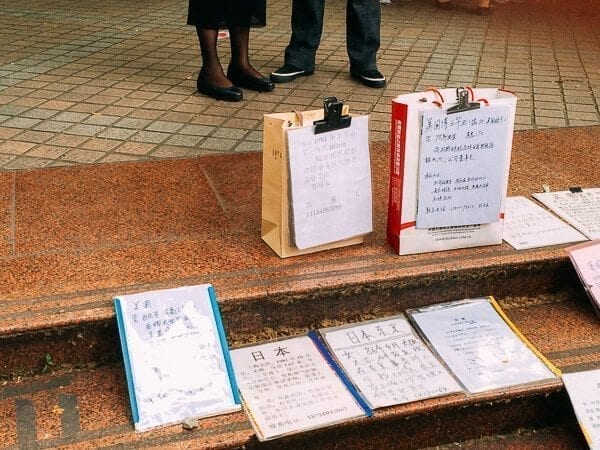 Seeking Love in Shanghai: The People’s Park Matchmaking Corner, by thewoksoflife.com