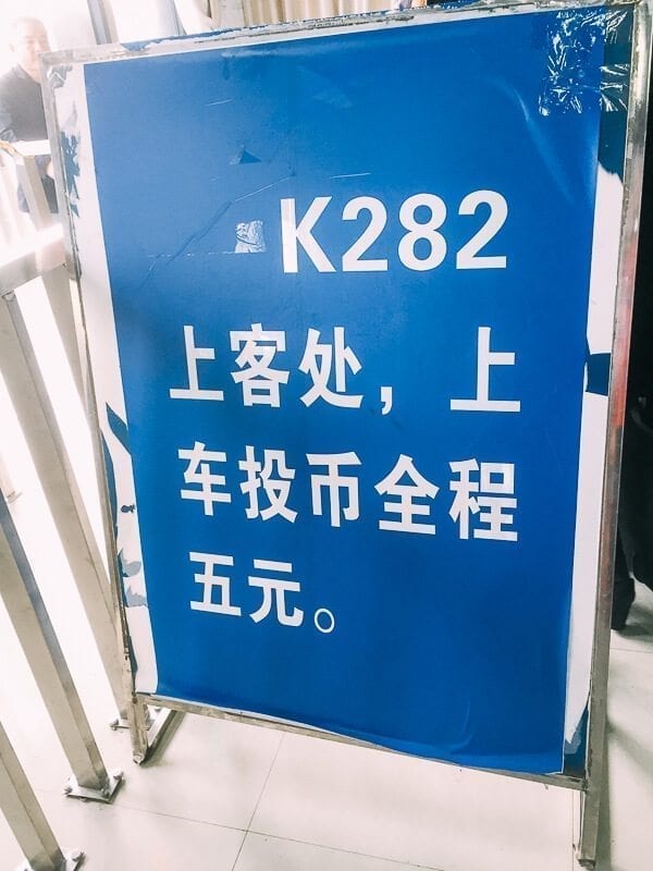 Wuzhen, by thewoksoflife.com