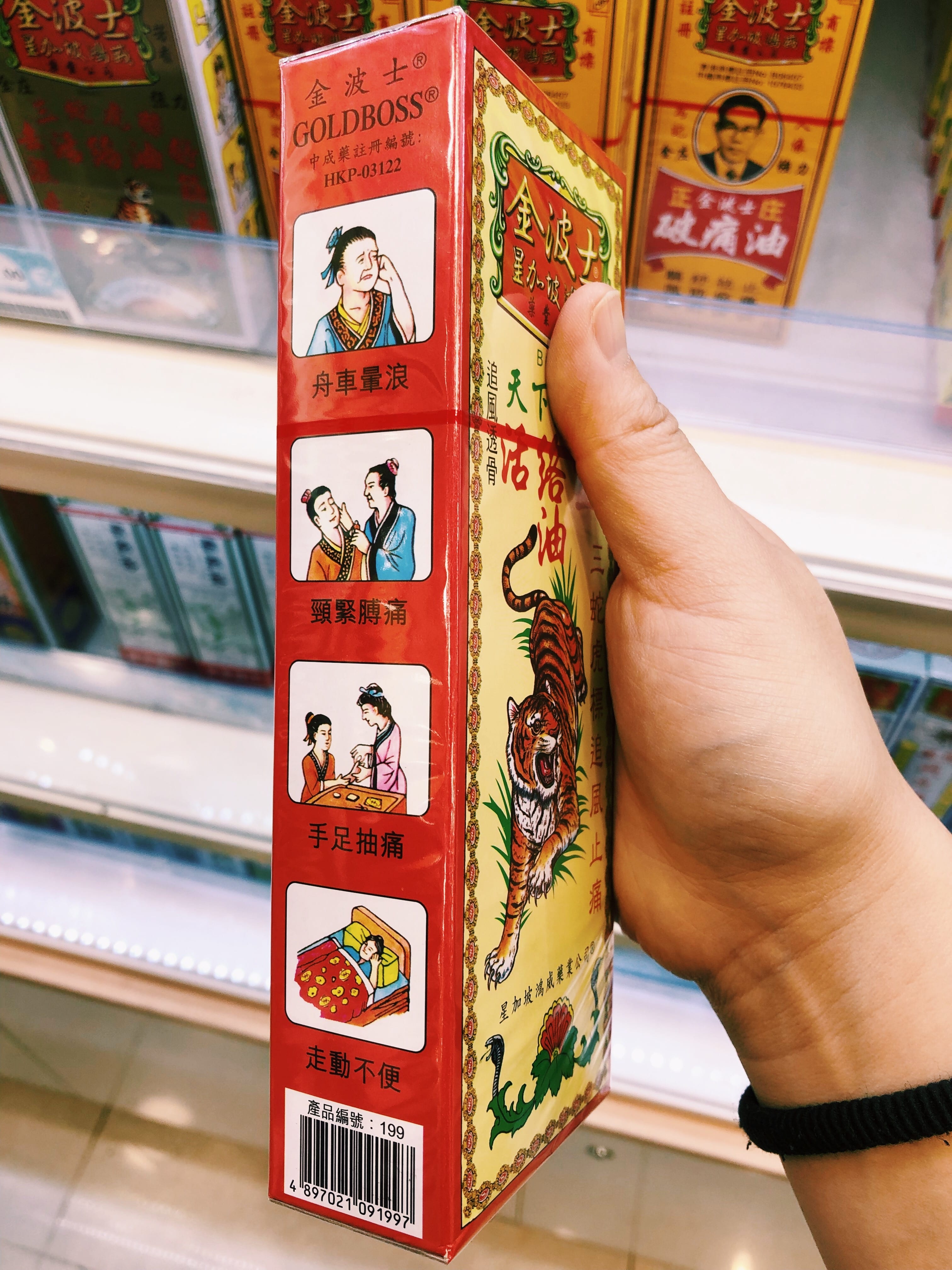 What to Eat in Macau by thewoksoflife.com