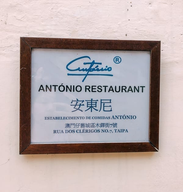 What to Eat in Macau by thewoksoflife.com