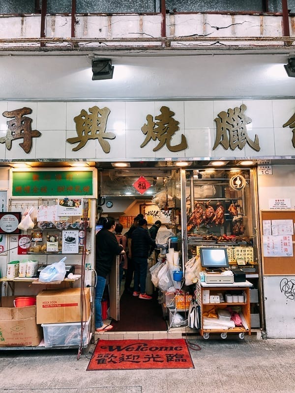 Joy Hing Hong Kong, by thewoksoflife.com