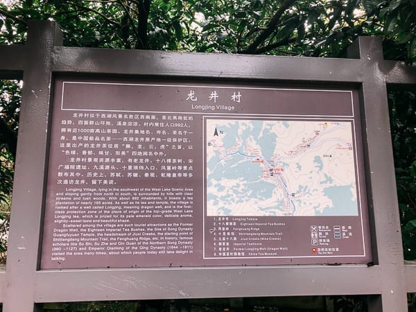 Longjing Village Sign
