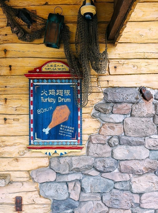 Shanghai Disney food - turkey drumstick by thewoksoflife.com