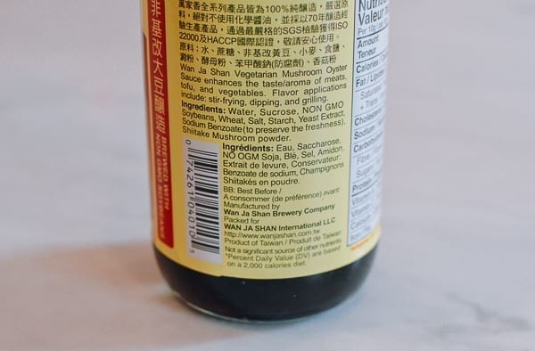 Vegetarian oyster sauce ingredients label, thewoksoflife.com