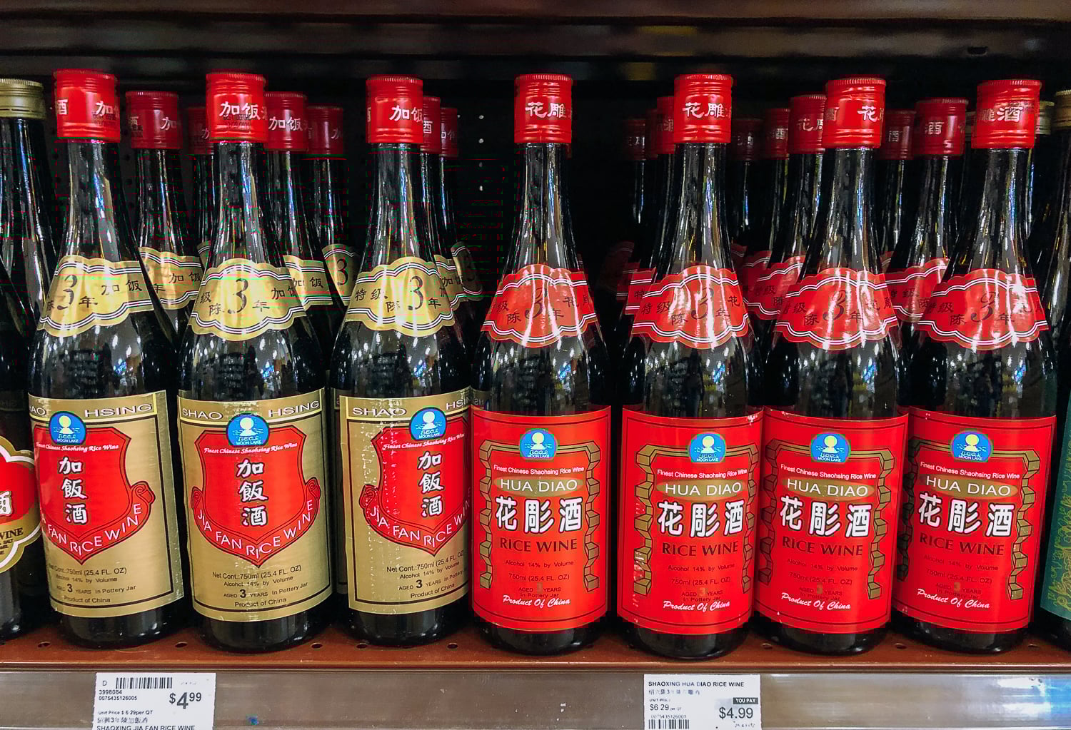 Shaoxing wine on store shelf, thewoksoflife.com