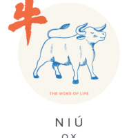 The Woks of Life Ox Chinese Zodiac Sign