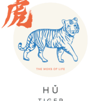 The Woks of Life Chinese Zodiac Tiger