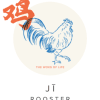 The Woks of Life Chinese Zodiac Rooster