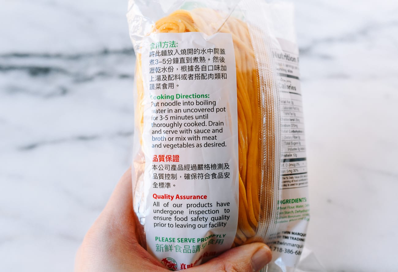 back of lo mein noodle package