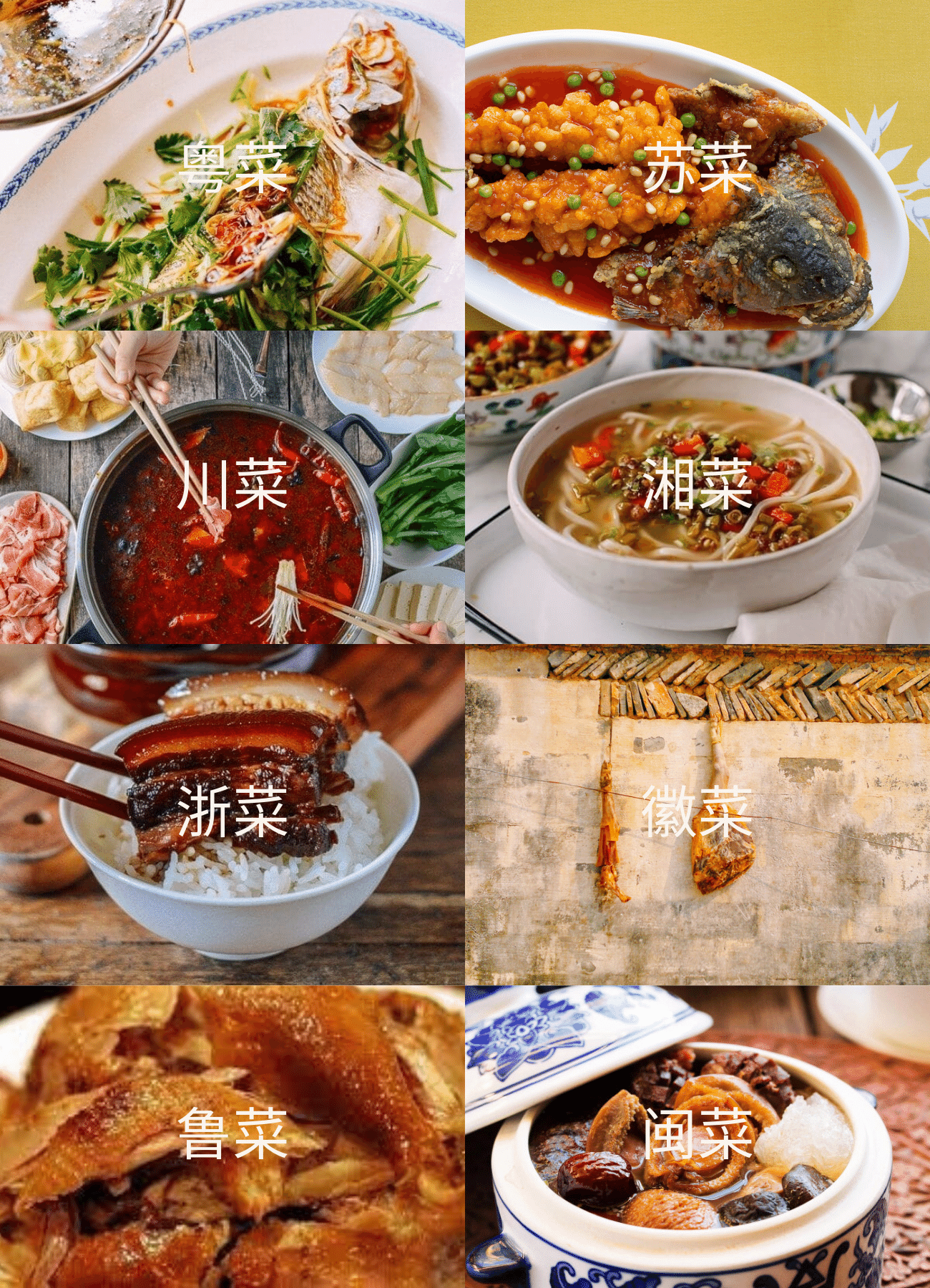 Do You Know the 8 Chinese Cuisines?