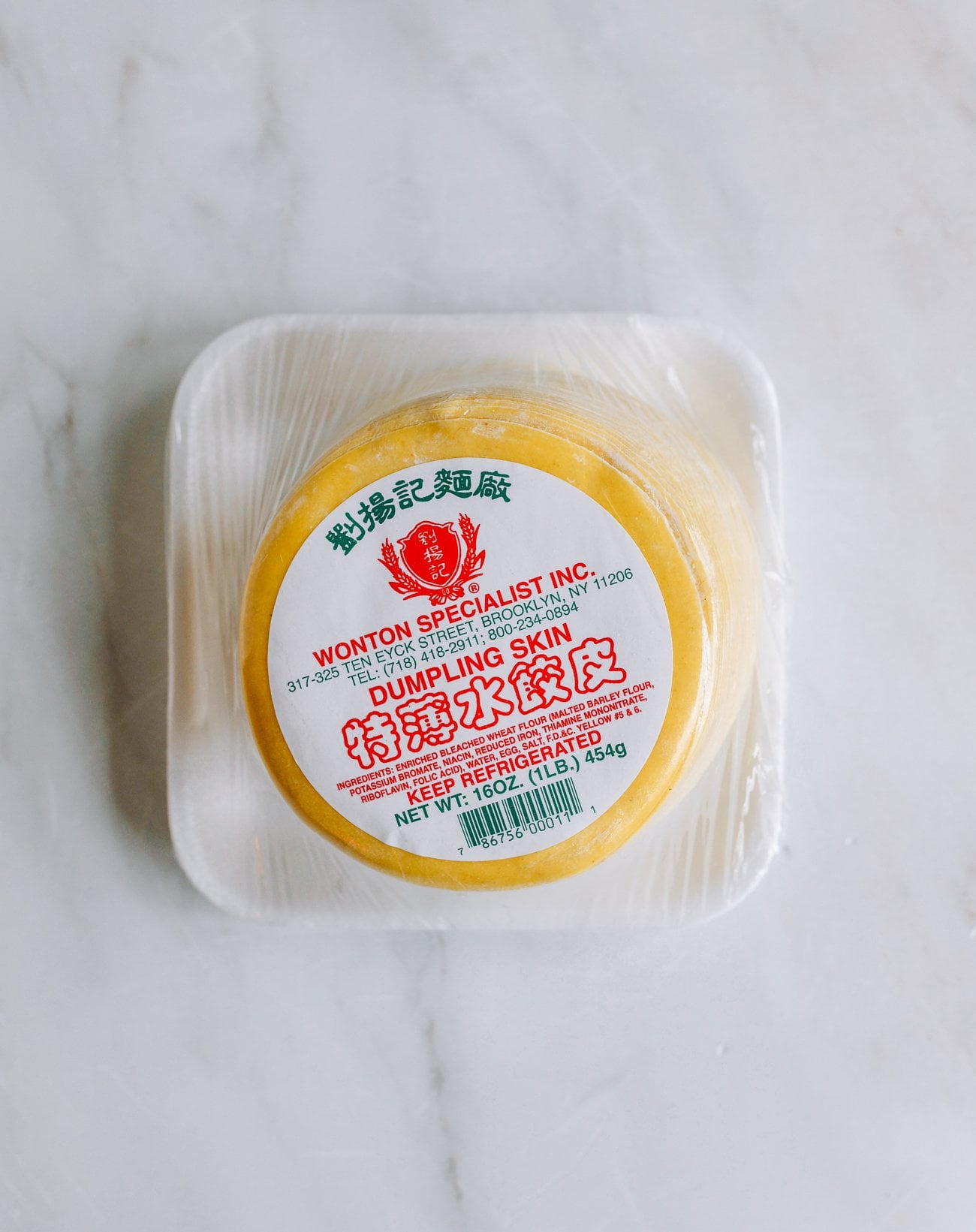 Hong Kong Style Dumpling Wrapper