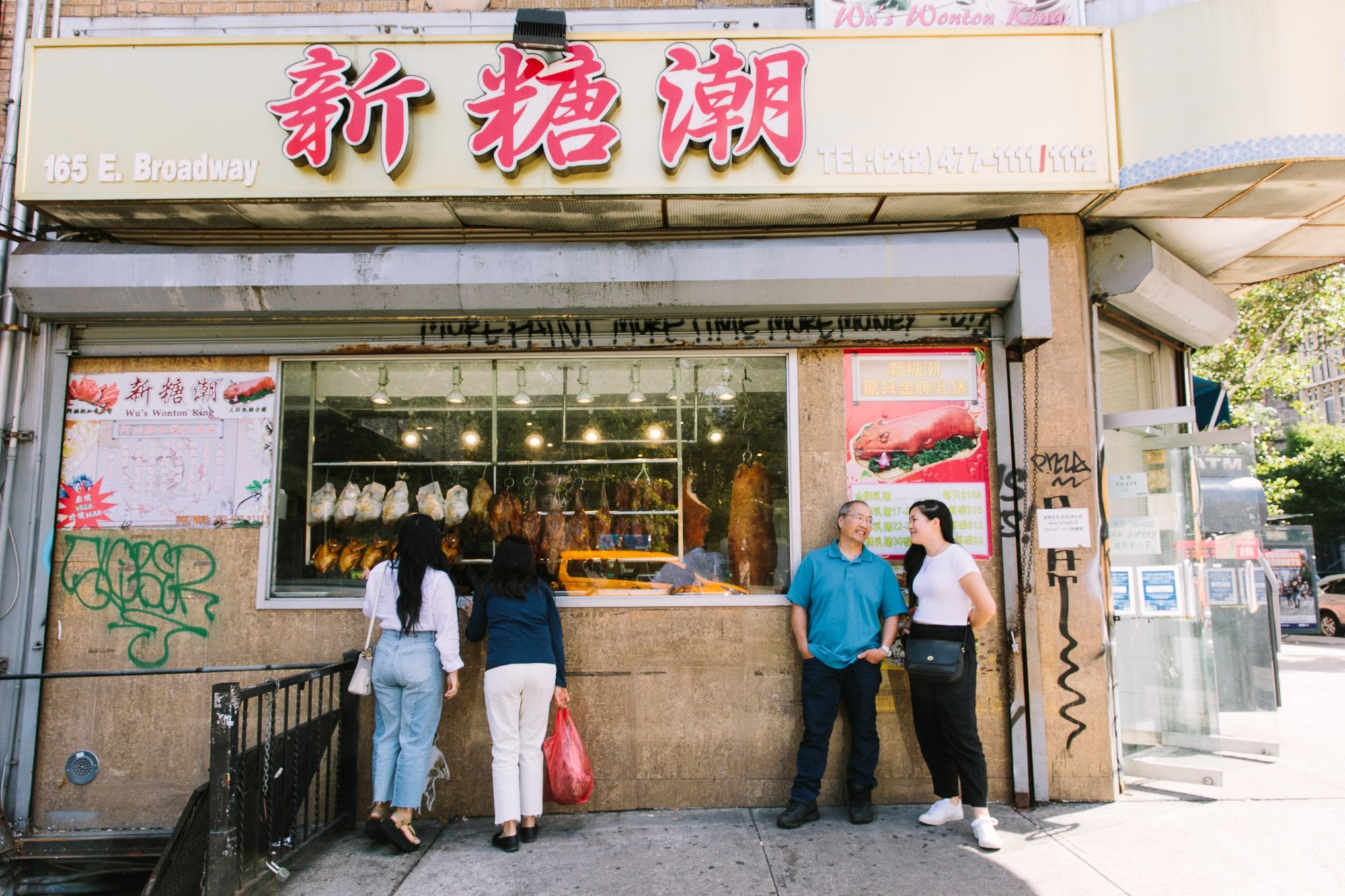 The Woks of Life outside of Wu's Wonton King