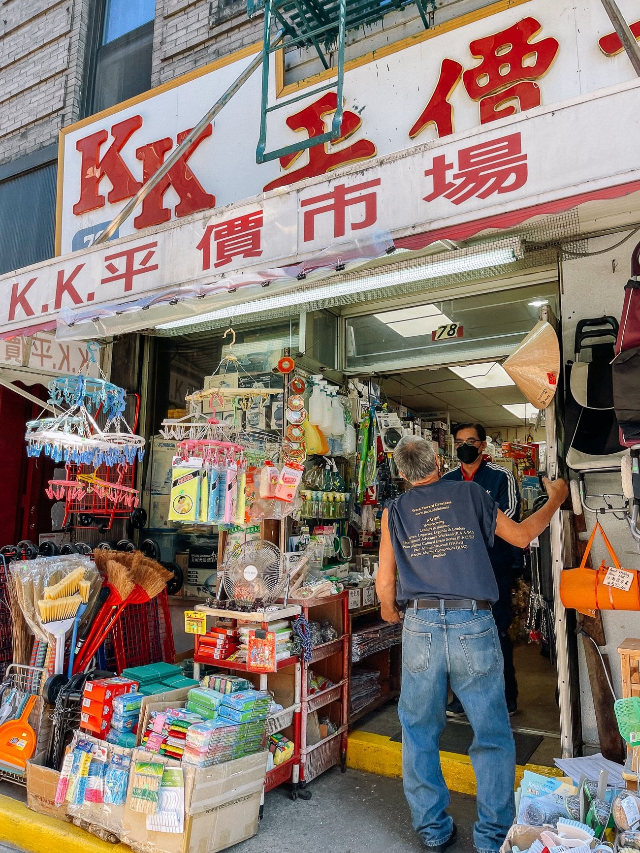 K. K. Discount Storefront