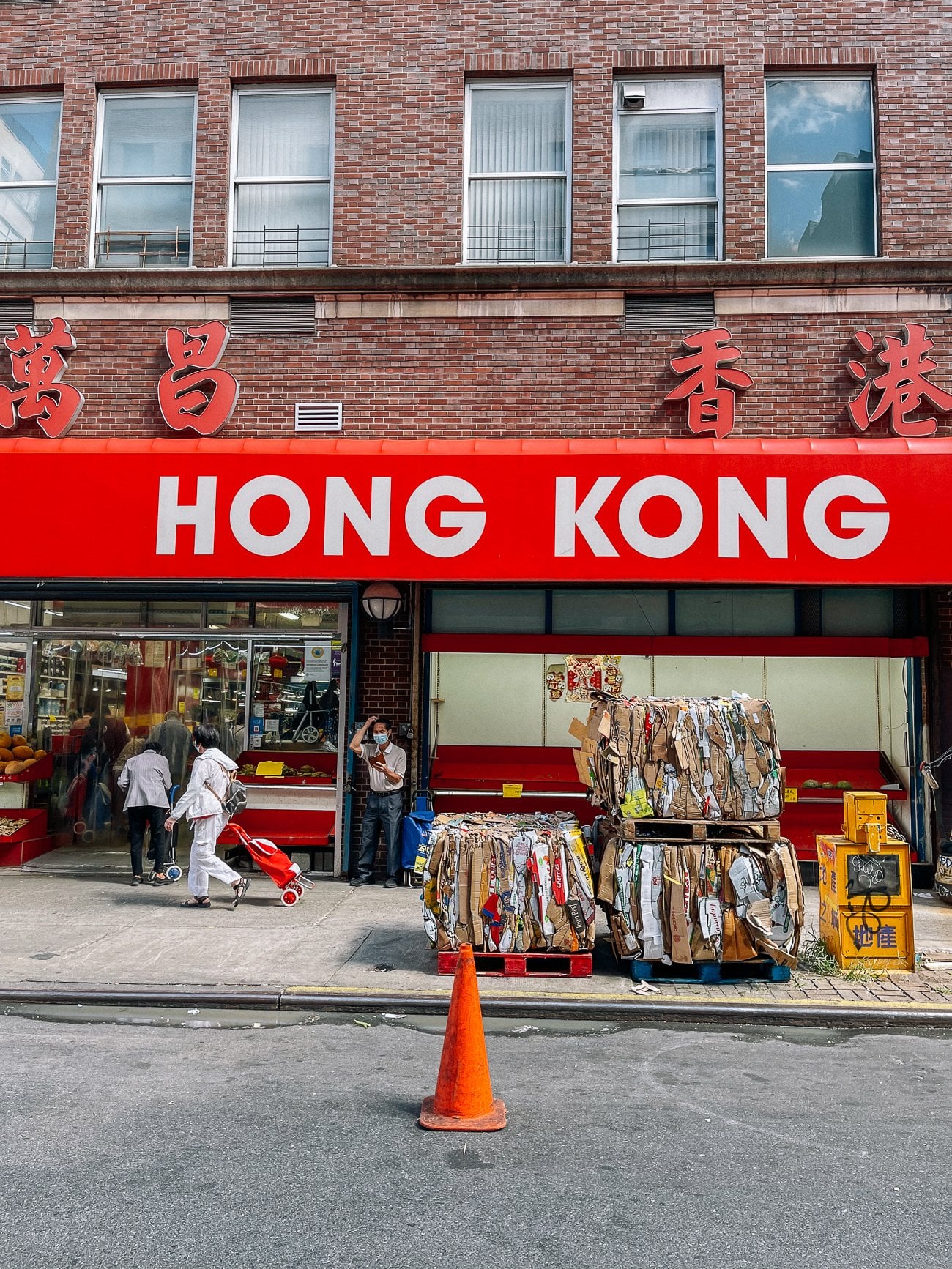 Hong Kong Supermarket Facade