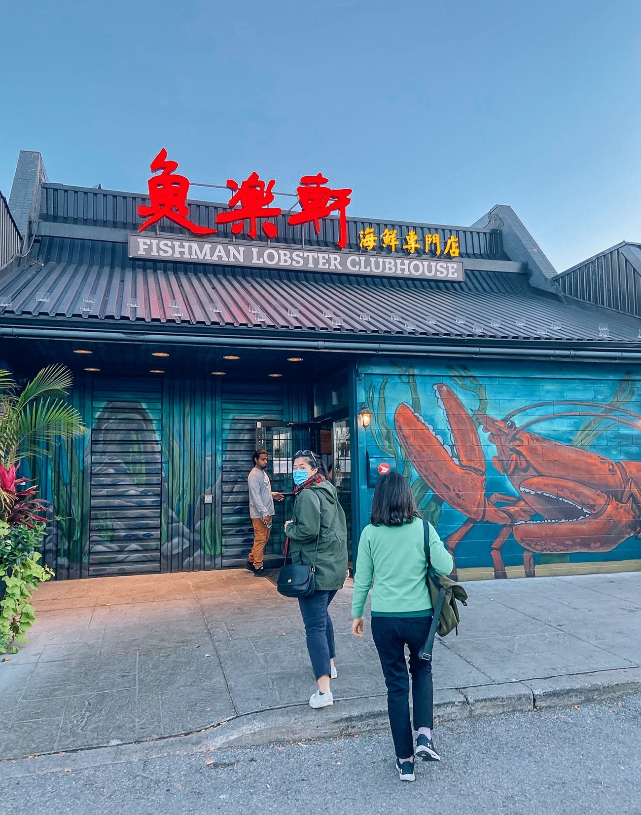 Walking into Fishman's Lobster Clubhouse