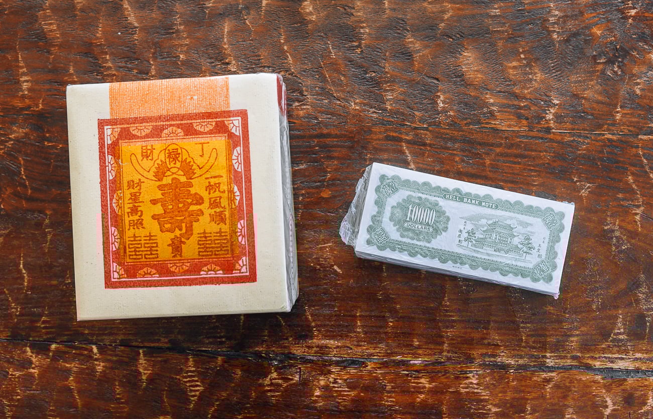 joss paper, paper money