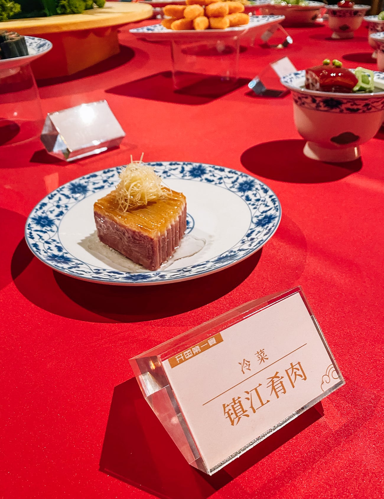 Zhenjiang chilled crystal ham display