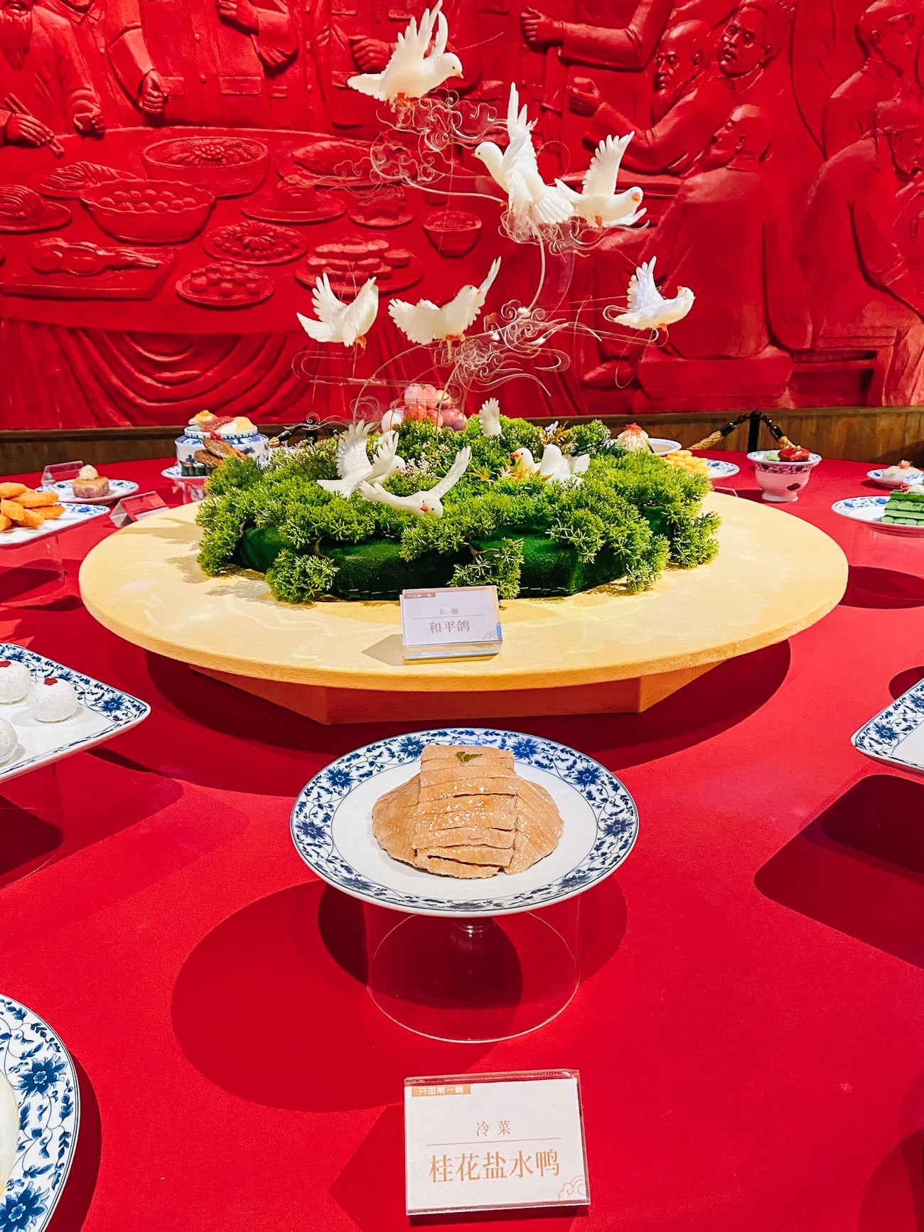 Chinese state dinner display at Museum of Huaiyang Cuisine