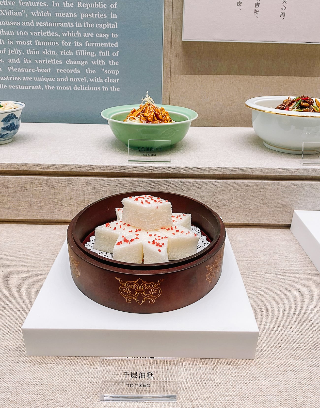 Qianceng Cake Thousand Layer Oil Cake