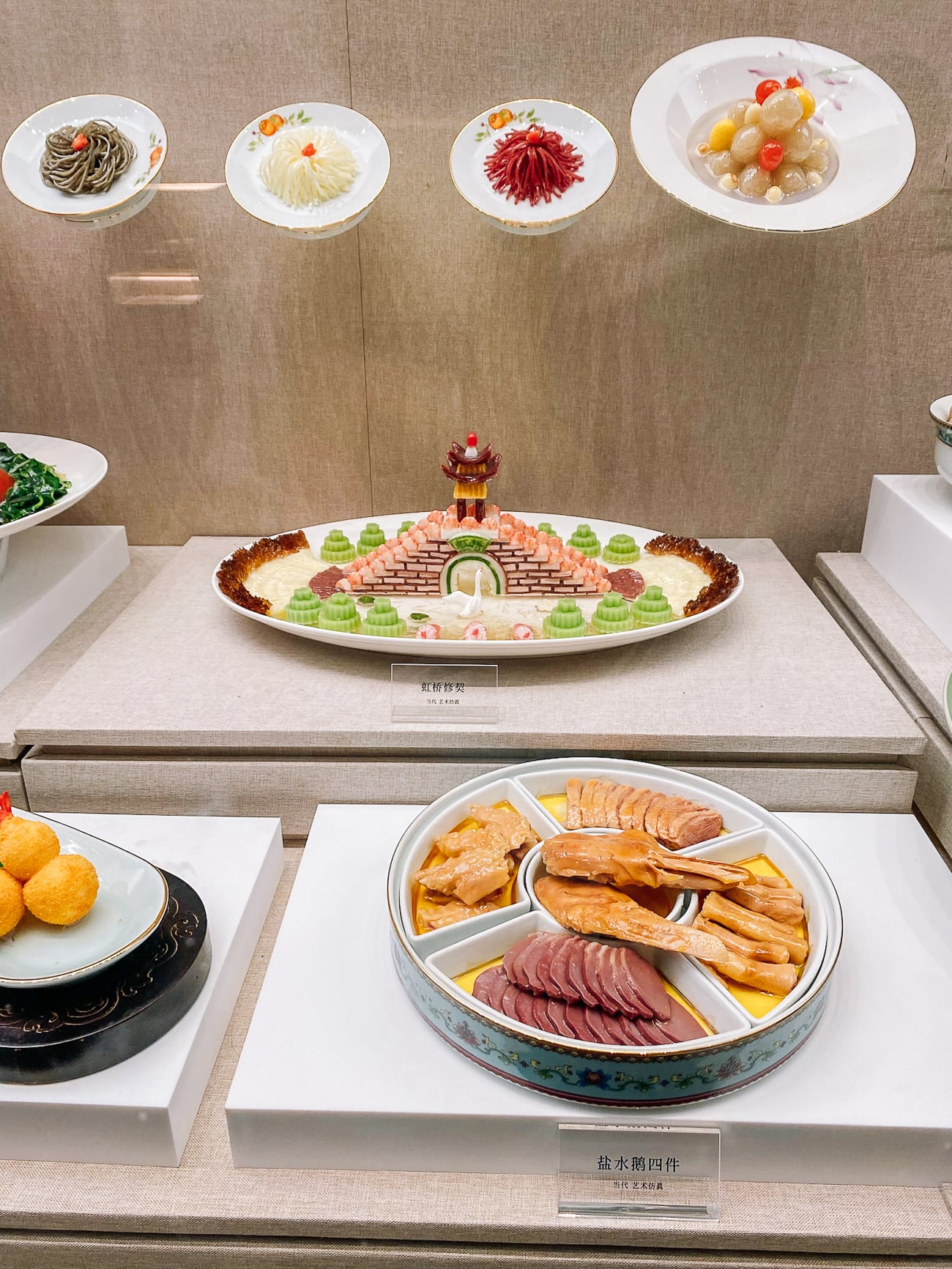 dishes on display at Huaiyang Cuisine Museum