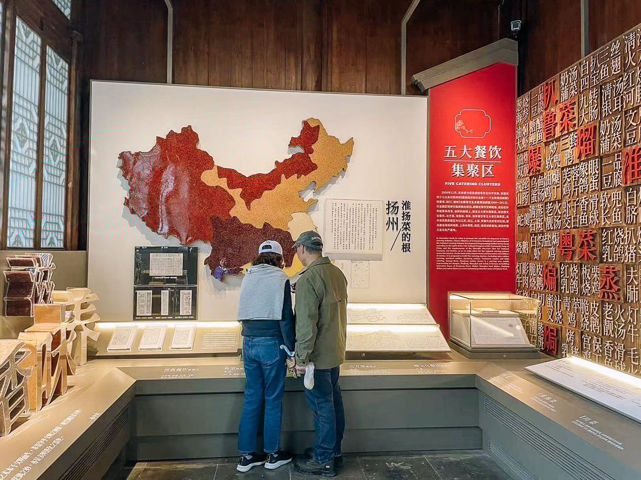 judy and bill looking at food museum exhibit