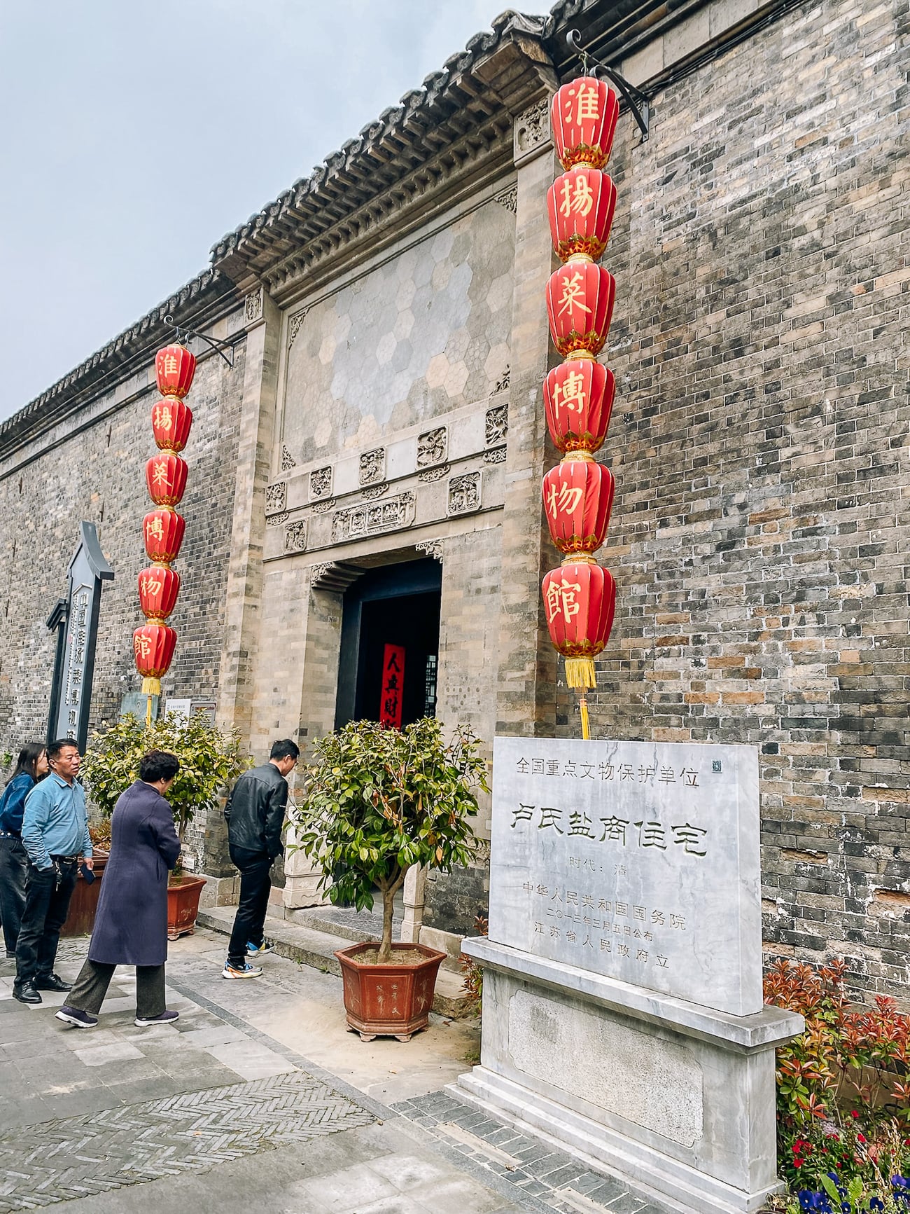 Museum of Huaiyang Cuisine in Yangzhou