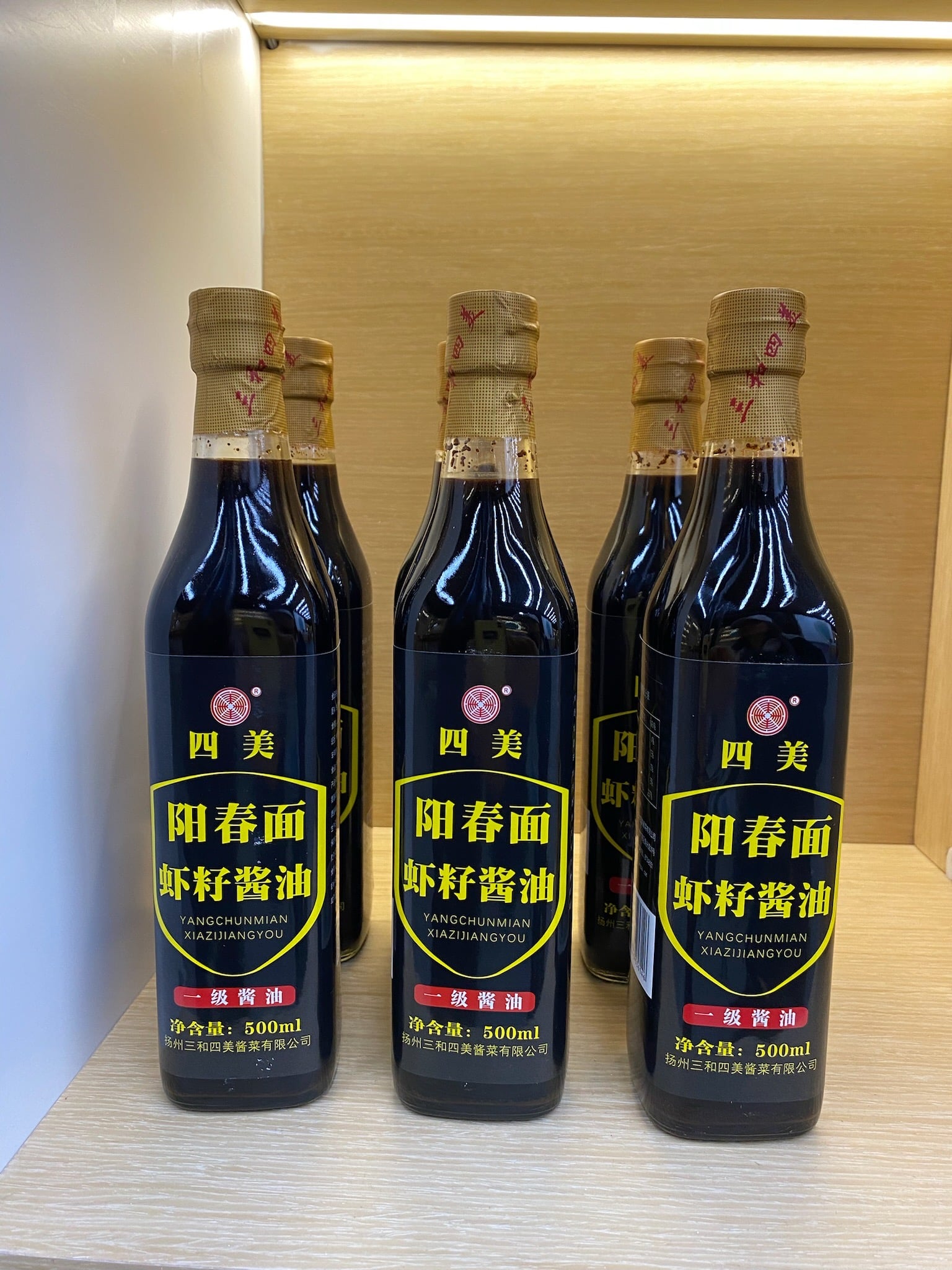 shrimp roe soy sauce bottles