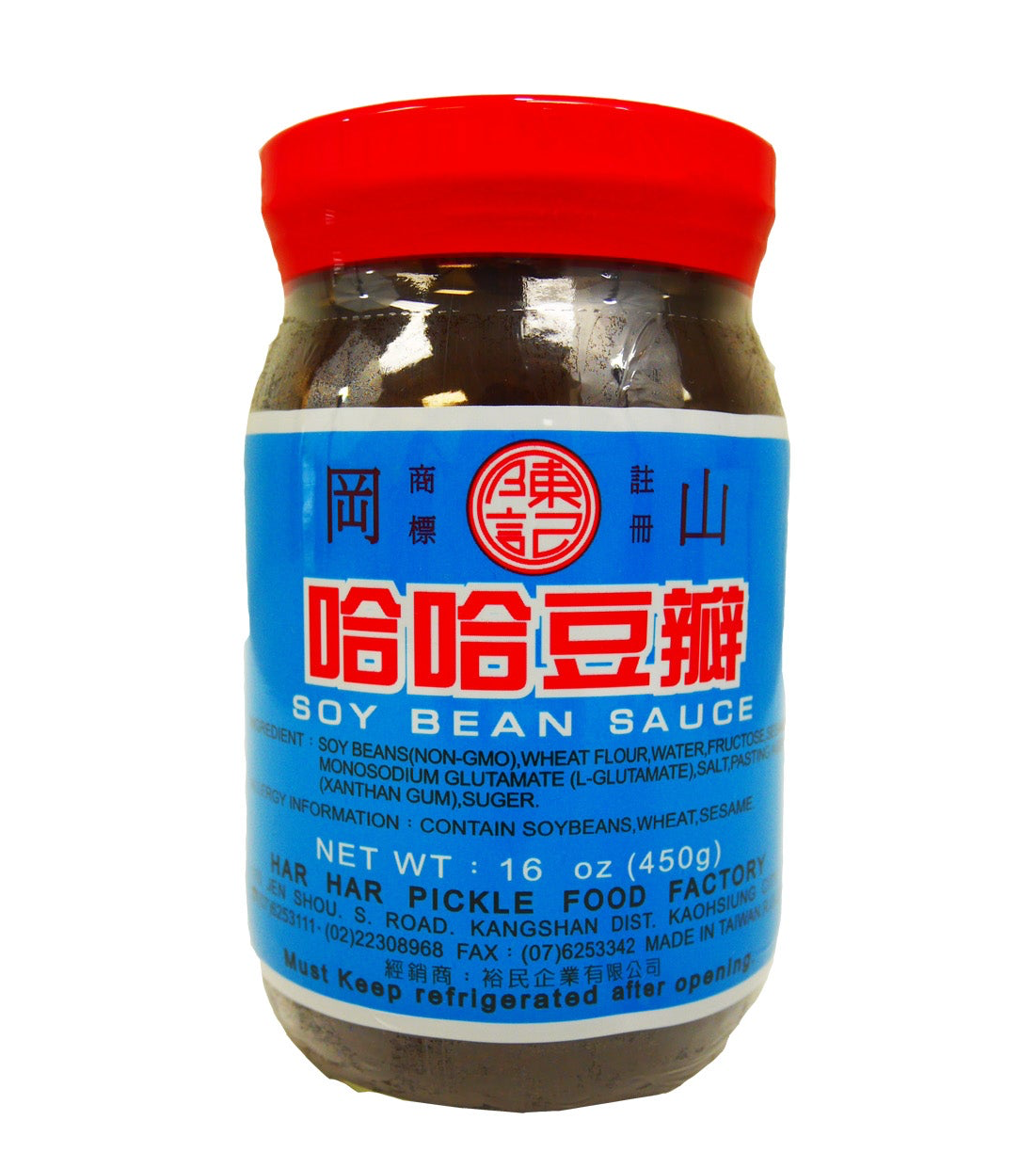 Soy bean Sauce